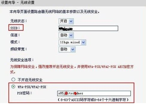 水星路由器设置 水星路由器设置