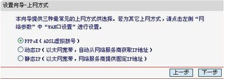 水星路由器设置 水星路由器设置