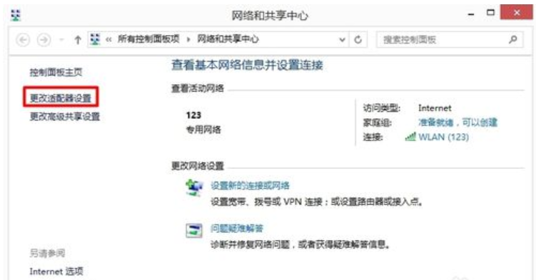 进入 进入