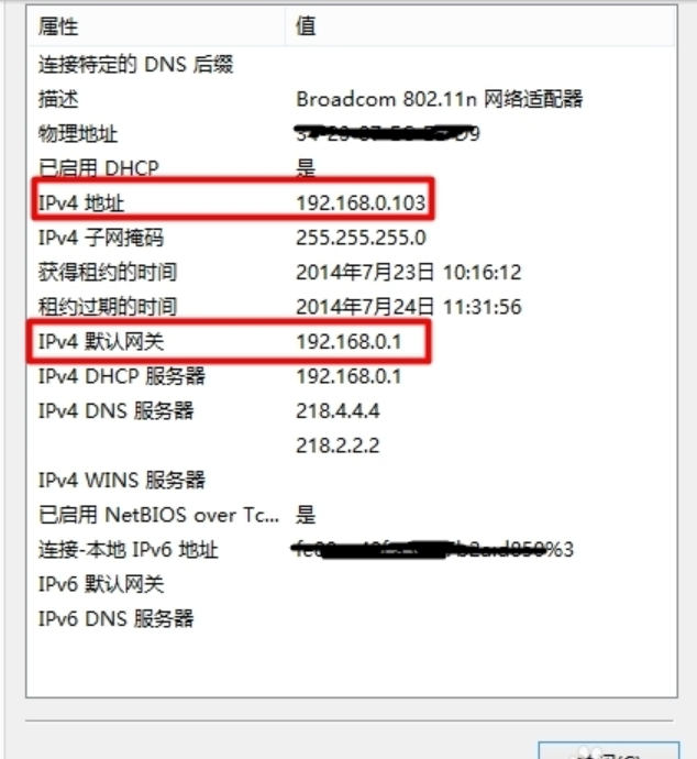 进入 进入