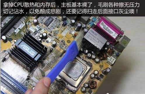 启动电脑