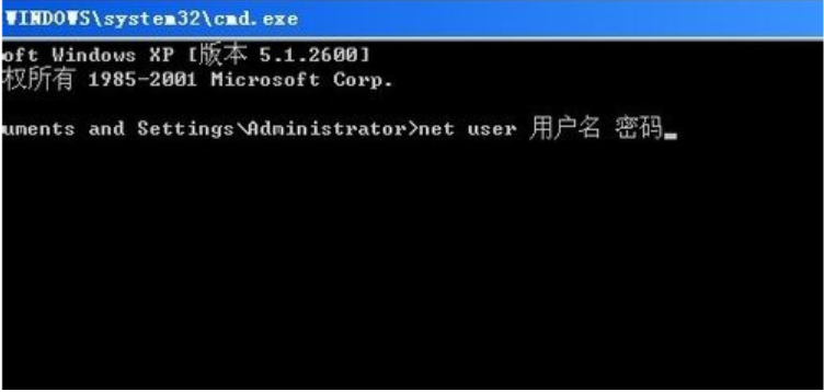 密码 密码