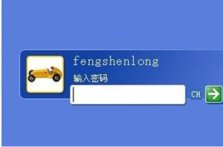密码 密码