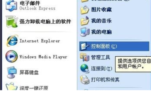 电脑密码忘记了 电脑密码忘记了