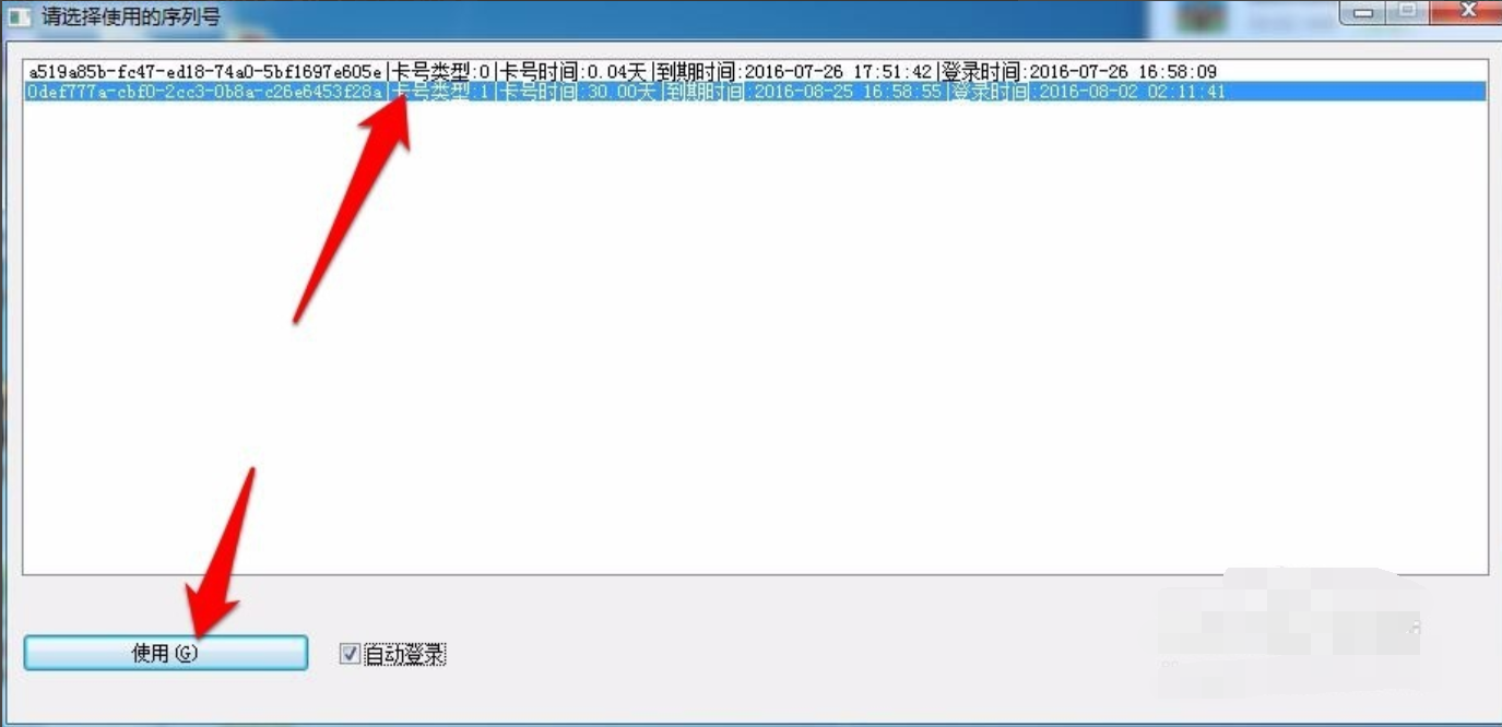 修改 修改