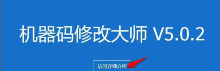 机器码 机器码