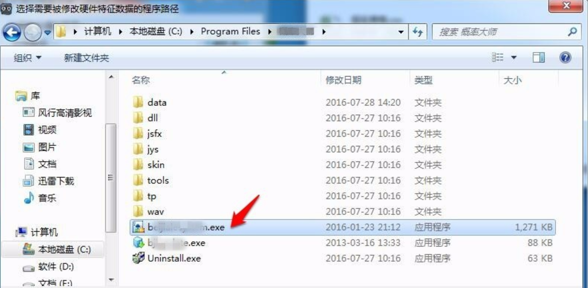 机器码 机器码