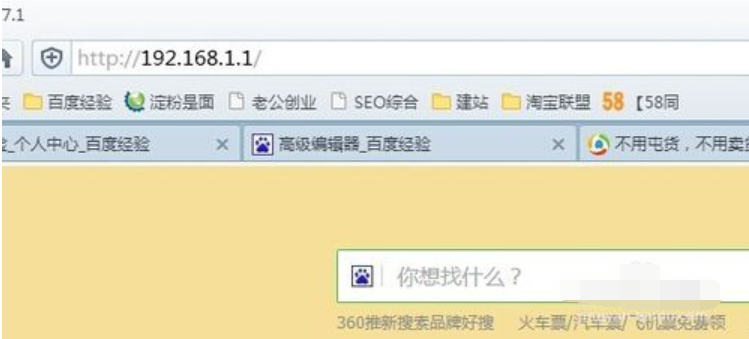 怎么办 怎么办