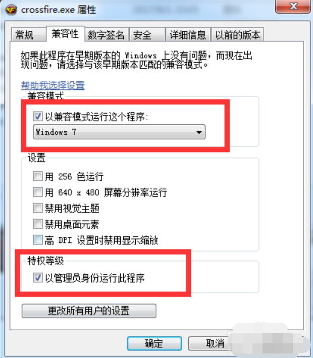 穿越火线 穿越火线
