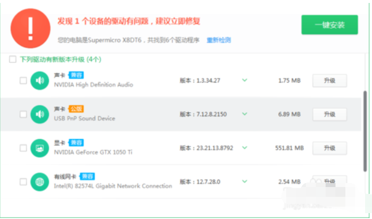 cf闪退 cf闪退