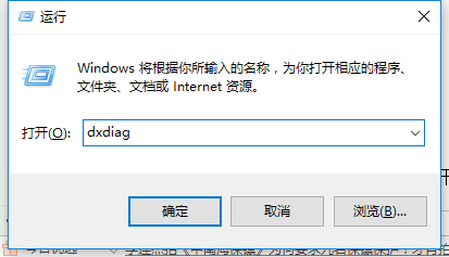 笔记本配置怎么看 笔记本配置怎么看