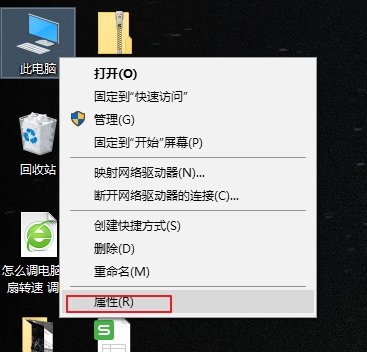 笔记本参数 笔记本参数