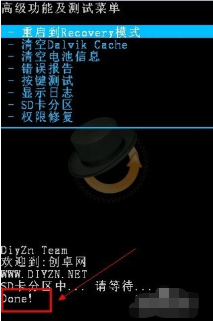 分区 分区