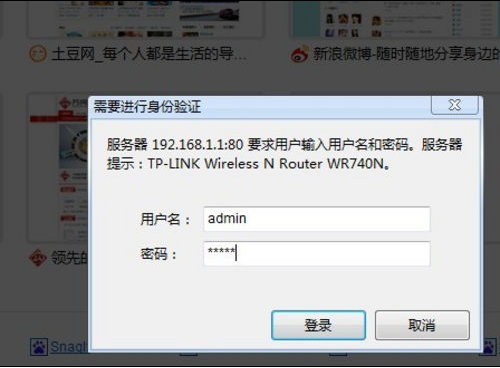 无线路由器 无线路由器