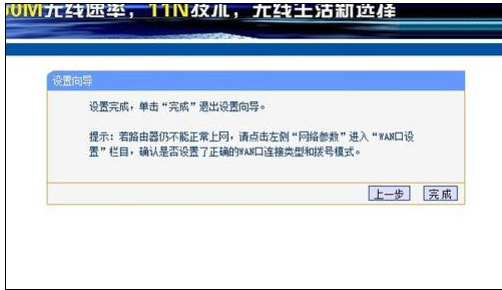 怎么连接无线路由器 怎么连接无线路由器