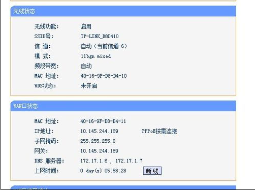 怎么连接无线路由器 怎么连接无线路由器