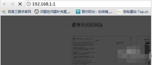 无线路由器 无线路由器