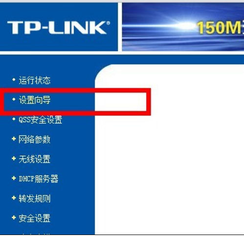 怎么连接无线路由器 怎么连接无线路由器