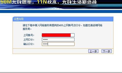 无线路由器 无线路由器