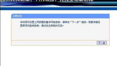 无线路由器 无线路由器