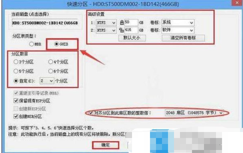 固态硬盘优化方法 固态硬盘优化方法