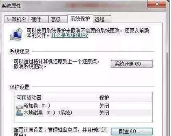 固态硬盘 固态硬盘