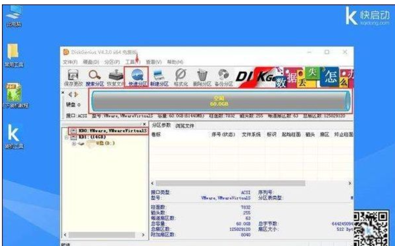 固态硬盘优化 固态硬盘优化