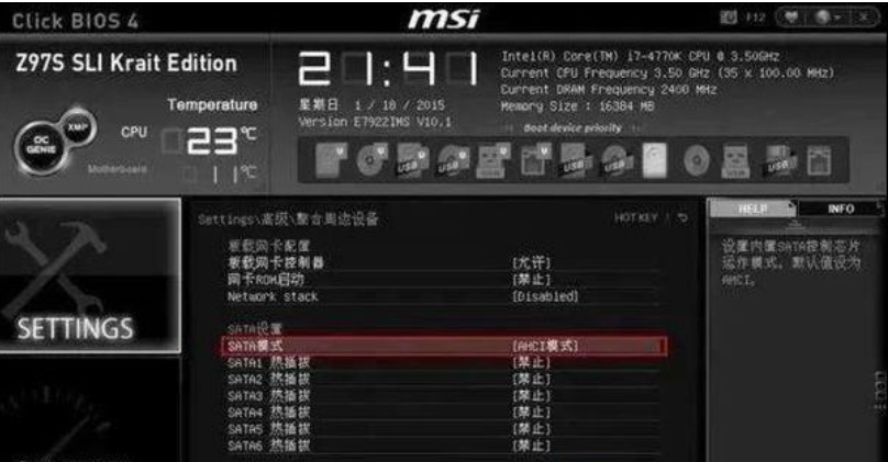 SSD SSD