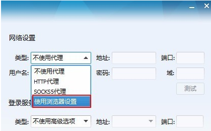 登录qq