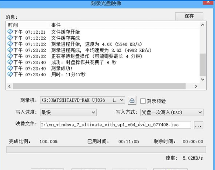 光盘启动盘 光盘启动盘
