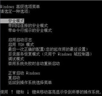 电脑开机后蓝屏 电脑开机后蓝屏