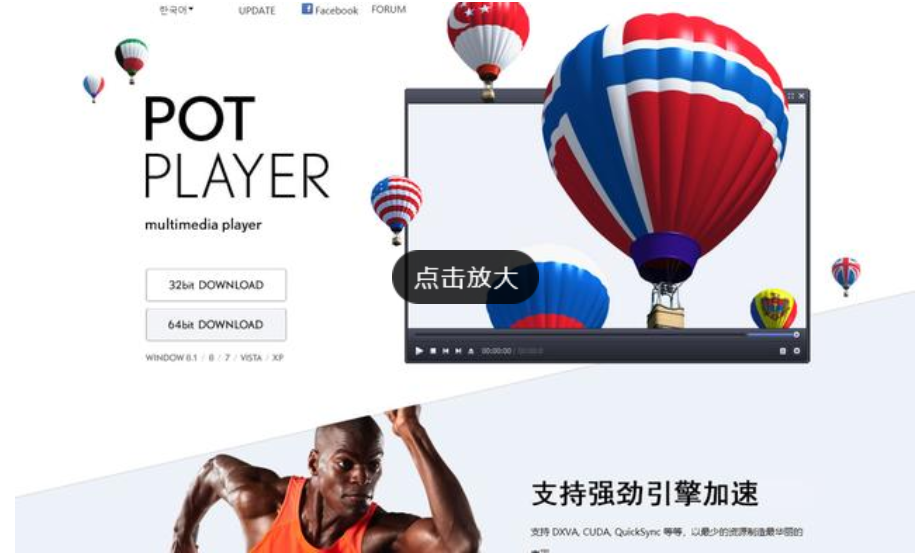 必备软件 必备软件