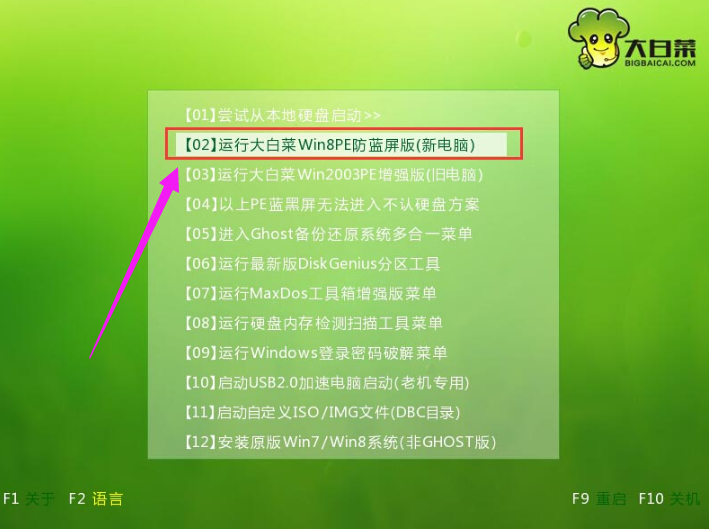 重装系统