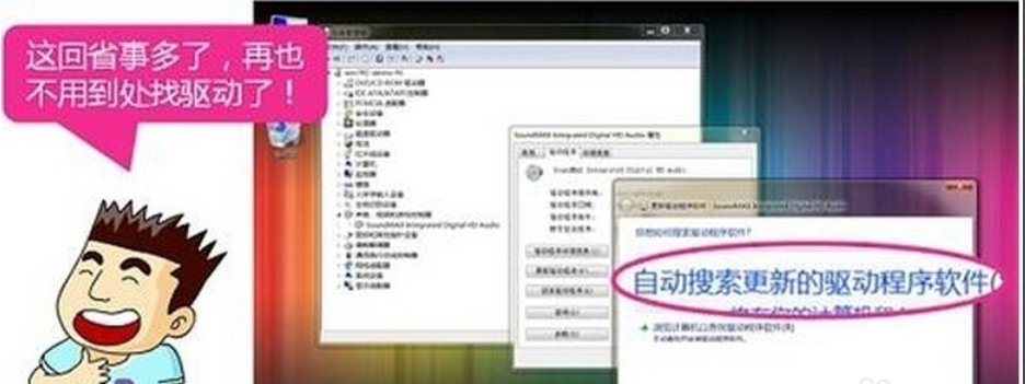 sys蓝屏 sys蓝屏