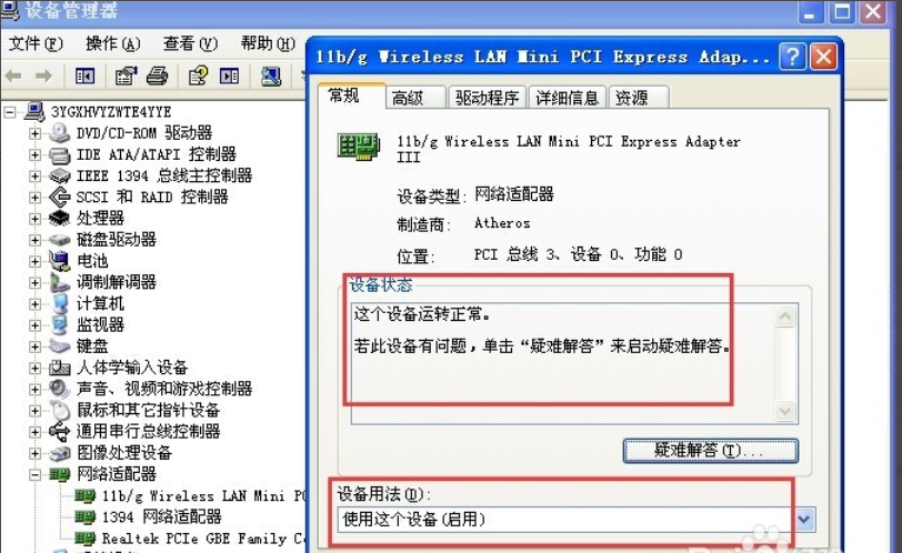 sys蓝屏 sys蓝屏