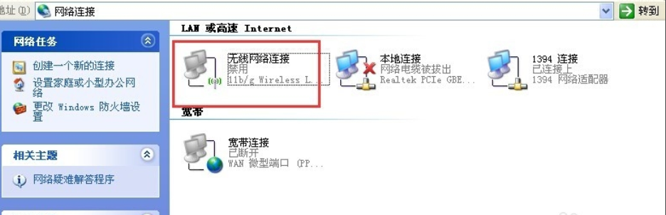 电脑 电脑