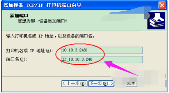 电脑怎么安装打印机 电脑怎么安装打印机