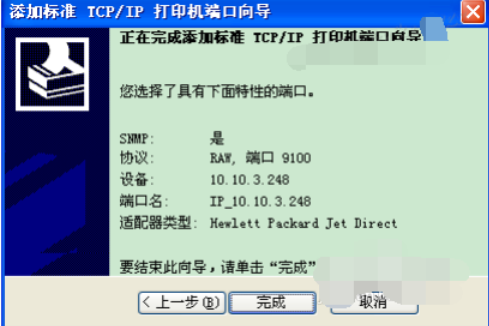 电脑怎么安装打印机 电脑怎么安装打印机