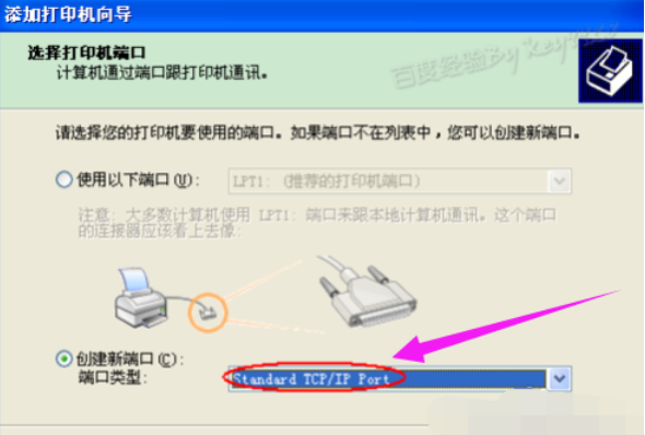 安装 安装