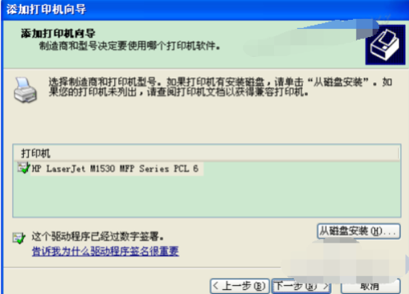 安装 安装