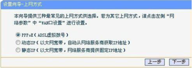 路由器