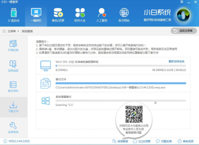 xp系统如何重装 xp系统如何重装