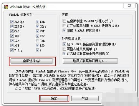 zip是什么意思 zip是什么意思