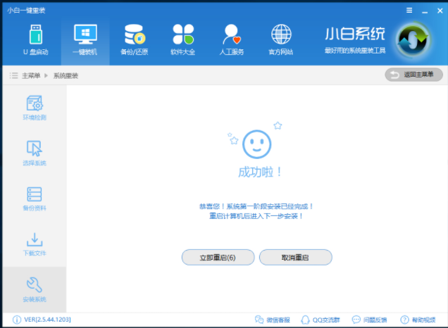 xp系统 xp系统