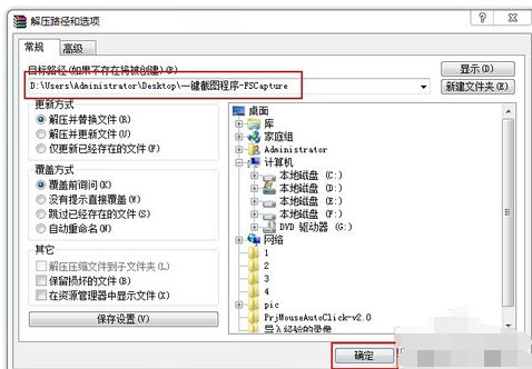 zip格式打开方法 zip格式打开方法