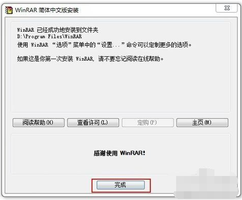 zip解压 zip解压