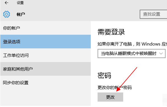 电脑 电脑