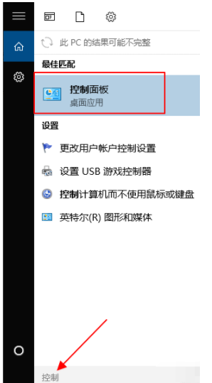 电脑 电脑
