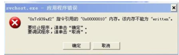 死机 死机