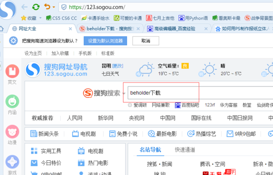 下载电脑单机游戏